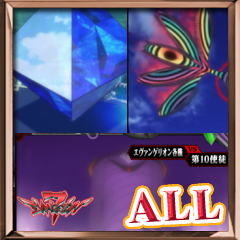 Icon for ストーリー系リーチ コンプ