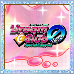 Icon for もう夢じゃない