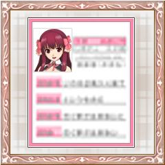 Icon for 亜麻音　プロフィールコンプリート