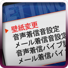 Icon for 投射的視界