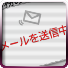 Icon for 共鳴のリアクション