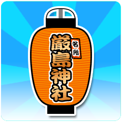 Icon for 荘厳で神秘的