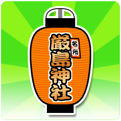 Icon for 荘厳で神秘的！