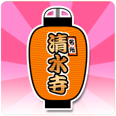 Icon for 飛び降りちゃダメ！