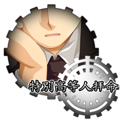 Icon for 新たな......