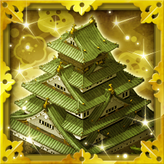 Icon for 一国一城乃主