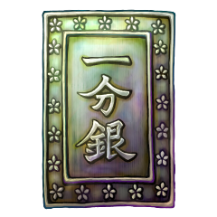 Icon for 海原の人魚