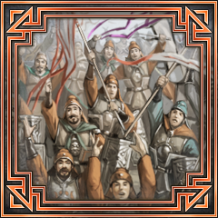 Icon for 天下泰平