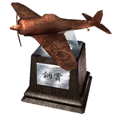 Icon for 死中おのずから活あるを信ず