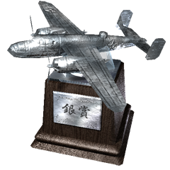 Icon for 天佑か天罰か