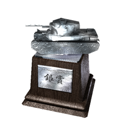 Icon for 挙国一致