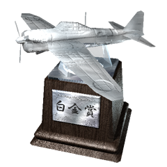 Icon for サムライ