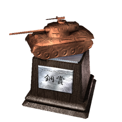 Icon for 戦争を行う者
