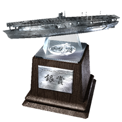 Icon for トラ・トラ・トラ