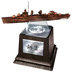 Icon for GET HOT -keep moving-