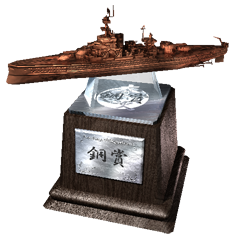 Icon for 滅私奉公