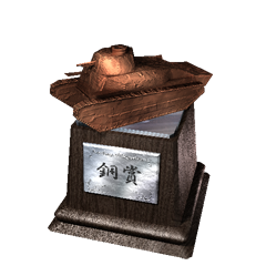 Icon for 九死一生