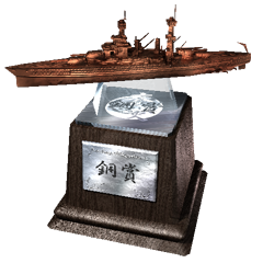 Icon for 血には血を