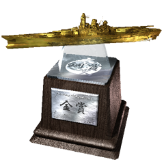 Icon for 神州不滅