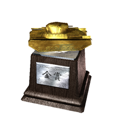 Icon for 進め一億火の玉だ！