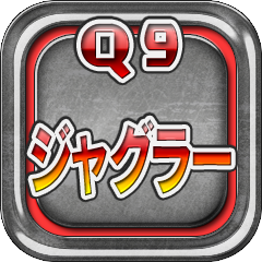 Icon for いつもより多く引き寄せてます