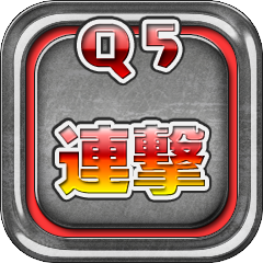 Icon for 百花繚乱