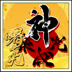 Icon for 完全制覇
