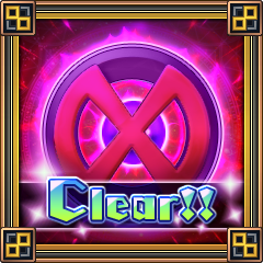 Icon for 究極非常識界上層階クリアー！