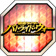 Icon for 究極のライダー