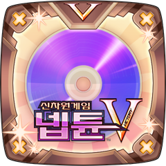 Icon for Neptunia Victory Begins!
