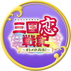 Icon for 特別編