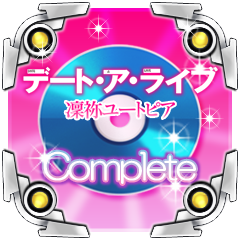 Icon for デート・ア・コンプリート