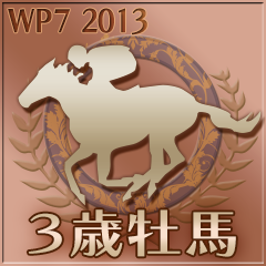 Icon for 最優秀３歳牡馬受賞