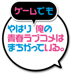 Icon for 空気の読めない人
