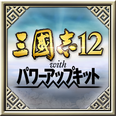 Icon for 完全制覇