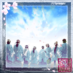 Icon for 薄桜鬼マスター