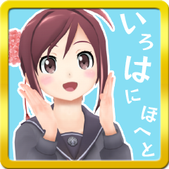 Icon for コトバ天国！