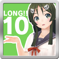 Icon for ロング10！