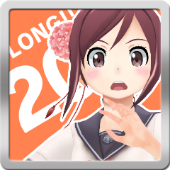 Icon for ロング20！