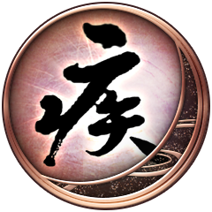 Icon for 疾風迅雷