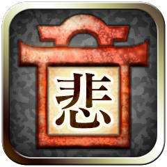 Icon for ダメ人間