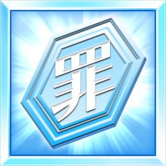 Icon for 七つの大罪