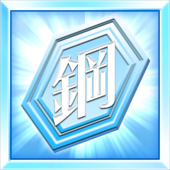 Icon for 自家発電