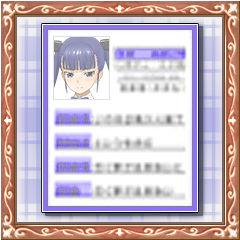 Icon for 鈴凛　プロフィールコンプリート