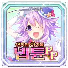 Icon for 퍼펙트 프로듀서