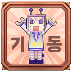 Icon for 넵튠 기동