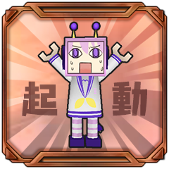 Icon for ネプギア起動