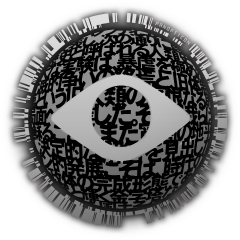 Icon for 刑期達到80萬年