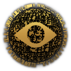 Icon for 刑期達到50萬年