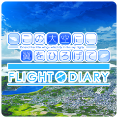 Icon for Flight Diary